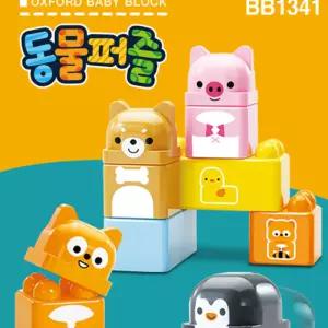 옥스포드블록 블럭 장난감 동물퍼즐 어린이 조카 선물
