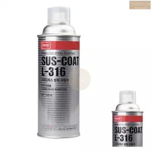 남방 산업용 스텐 코팅제 스테인레스 스테인리스 스텐레스 스덴 스틸 차량용