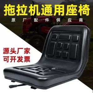 트랙터 지게차 쿠션 의자 경운기 등받이 크레인 시트