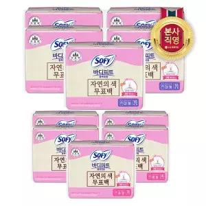 소피 쏘피 바디피트 볼록맞춤 무표백 중형 대형 x 5팩 택1