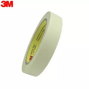 3M 종이 화지 마스킹테이프 20mmX40m 도장 페인팅작업
