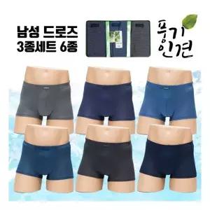 풍기인견 남성속옷 드로즈 균일가 6종 빅사이즈 ~110 184112