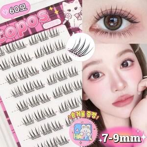 아토포스 노글루 인조 속눈썹 7-9mm 짧은 A형 아이돌 풀 필요없음 원터치 10줄 대용량