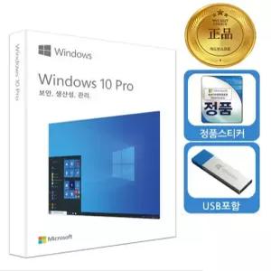 윈도우10프로 Pro 처음사용자용 한글 FPP USB 영구사용 