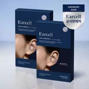 이어셀 2박스 이어액티브패치 이어테라피 earcell 붓기 혈자리 프랑스