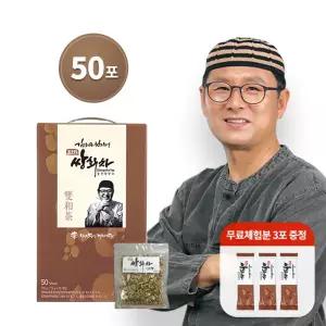 [하프클럽/김오곤원장]김오곤 원장의 진한 쌍화차 1박스+무료체험3포