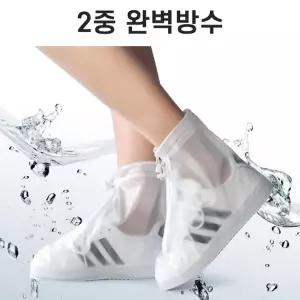 [룽스]커버 레인슈즈 신발커버 투명 비닐 장화