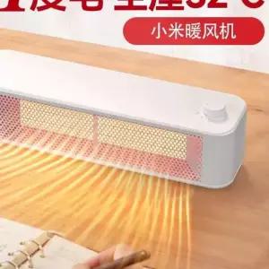 미니 온풍기 히터 열풍기 화이트 손히터 단일 사무실 난방 탁상용