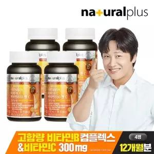 (12개월분) 내츄럴플러스 비타민B50 앤 비타민C 90정 4병 / 고함량 비타민B 컴플렉스