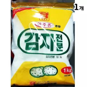 승진 감자전분 1kg 감자가루