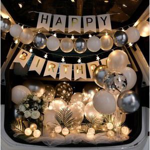 트렁크 프로포즈 고백 풍선 세트 이벤트 장식 생일 자동차