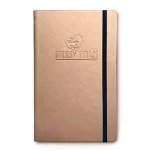 [셀러에이드]가꿈 다이어리 2026 만년형 (NO.502) 스케줄러 일정관리 다이어리노트