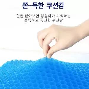 여름용쿨발성 젤리방석 + 커버