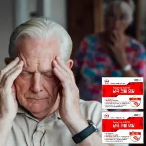 [셀러허브]남극 크릴오일 1000mg 2박스 240캡슐 8개월분 크릴새우 아스타잔틴 krilloil EPA (S41723830)