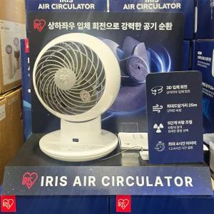 코스트코 아이리스 AC 공기순환기 PCF-SC15T-CT 선풍기 써큘레이터 리모컨 포함