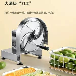 야채절단기 업소용 슬라이스 양파채썰기 채칼 대형 전동