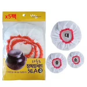 [이지커머스]장독항아리방충망 3P 5개 항아리덮개 장독덮개 덮게 항아리뚜껑 항아리덮게