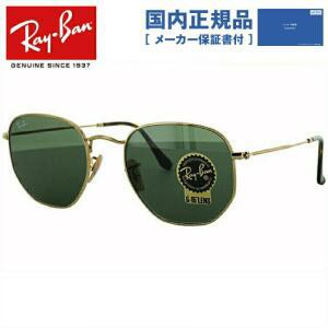 Ray-Ban G-15 RB3548N 001 54 HEXAGONAL RAYBAN 레이반 선글라스 [헥사곤형] 그린 렌즈 플랫 렌즈 레귤러
