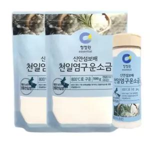 굵은 구운 청정원 가는 소금 천일염