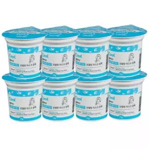 젤쿠어 쿨진정1box 모델링팩 마스크팩 고무팩 1일1팩