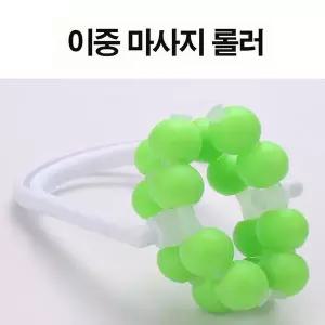 TBZ 팔뚝살 허벅지살 종아리살 문지르는 지압기구 롤러