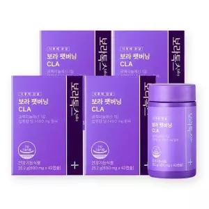 [보라톡스] 보라팻버닝 CLA 다이어트 600mg x 42정 4박스