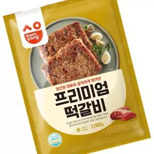 삼양 프리미엄 떡갈비 2kg 5개 냉동간편식