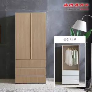 [라자가구] 비바 베이 3단 서랍 옷장 LHN010