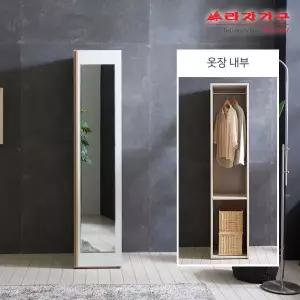 [라자가구] 비바 베이 400 전신거울 선반옷장 LHN005