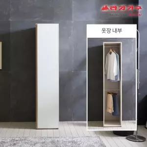 [라자가구] 비바 베이 400 옷장 LHN003