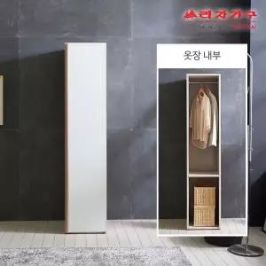 [라자가구] 비바 베이 400 선반옷장 LHN002
