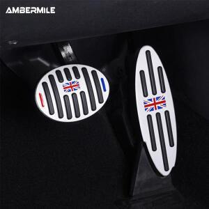 AMBERMILE 자동차 AT 발판 가스 브레이크 클러치 페달 커버 BMW 미니 쿠퍼 JCW S R55 R56 R60 R61 F54 F55