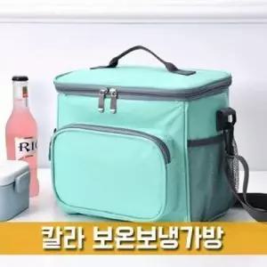 칼라 보온보냉 피크닉 가방손잡이 대용량수납 숄더백 방수 보조수납 아이스백 캠핑 피크닉 도시락