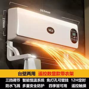 벽걸이용 전기히터 온열기 욕실히터 화장실히터 원룸