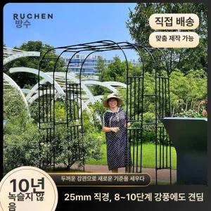 장미 아치 울타리 가든 터널 야외 지주대 터널