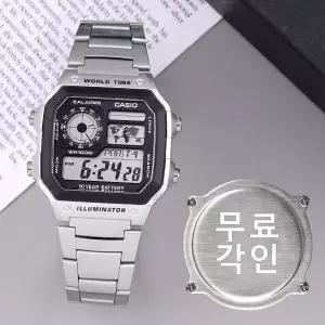 [카시오]무료각인 카시오 AE-1200WHD-1A 군용 군인 전자 방수 스포츠 남자 메탈 시계 d1