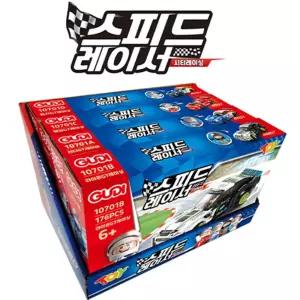 스피드레이서자동차완구 장난감 놀이 모형