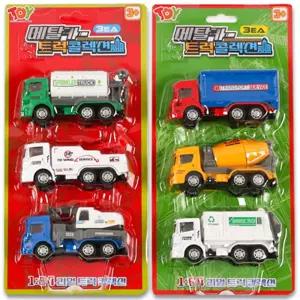 메탈카트럭콜렉션미니카 트장난감 버스 자동차 포크레인 덤프트 대형트 남아선물 남자조카 생일 초등학생