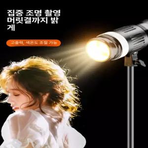 개인 방송 조명 라이브 영상 스튜디오 삼각대 여캠