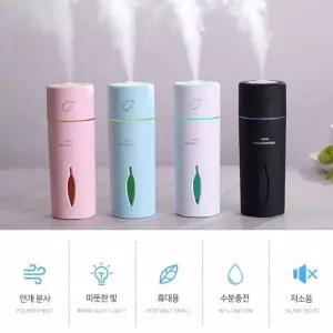 잎사귀 LED무드등 가습기 탁상용 사무실용 실용 미니 초음파 가정용