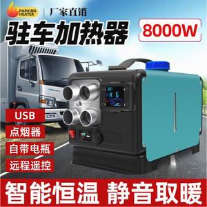 주차히터 캠핑목재히터 실외난방 언플러그드 수평식 올인원 6용 머신 내장