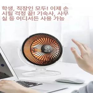 미니 전기 난방기 가정용 학생용 사무실 탁상용 소형 히터