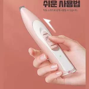 애견이발기 고양이 미용기 강아지 바리깡 발바닥털 도구 발vwx431