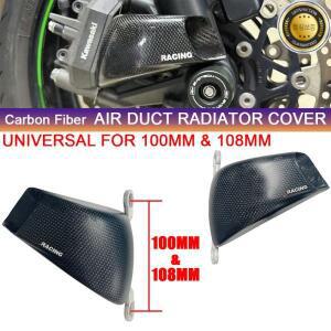 100MM & 오토바이 액세서리 전면 캘리퍼스 라디에이터 커버 공기 덕트 브레이크 냉각 장착 수정 부품 탄소