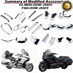 혼다 골드윙 GL1800 오토바이 크롬 페어링 ABS 플라스틱 변형 부품  F6B 2018-2025