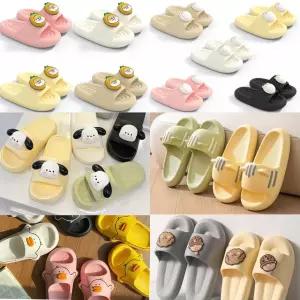 팬더판다 쿠션 층간소음 귀여운 구름 발편한 슬리퍼 사무실 조리원 임산부 오리 고양이 강아지 토끼