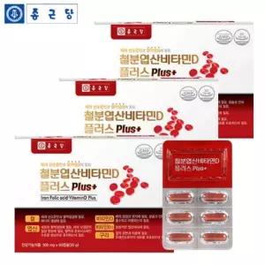 종근당 철분제 임산부 여성 철분영양제 3박스 (6개월분)