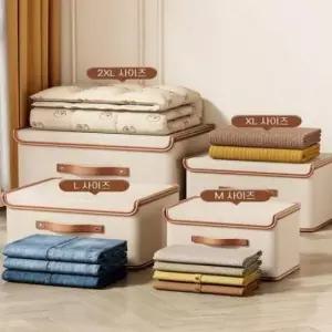 [문구] 플랩형 옥스퍼드 패브릭 다용도 정리함 수납 박스