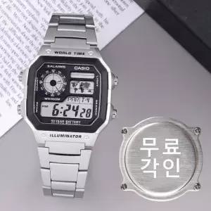 무료각인 카시오 AE-1200WHD-1A 군용 군인 전자 방수 스포츠 남자 메탈 시계 d1