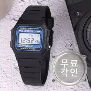 무료각인 카시오 F-105W-1A 빈티지 군인 군용 전자 스포츠 남자 우레탄 시계 d1